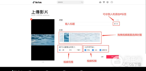 如何使用电脑浏览TikTok(如何使用电脑浏览器扫描二维码)