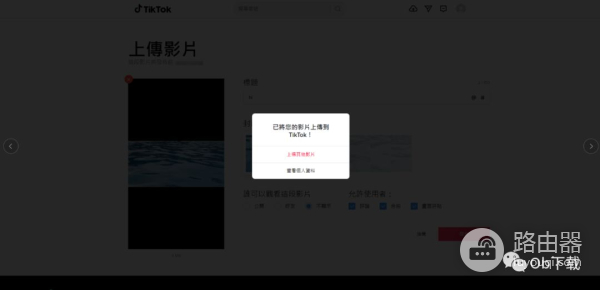 如何使用电脑浏览TikTok(如何使用电脑浏览器扫描二维码)