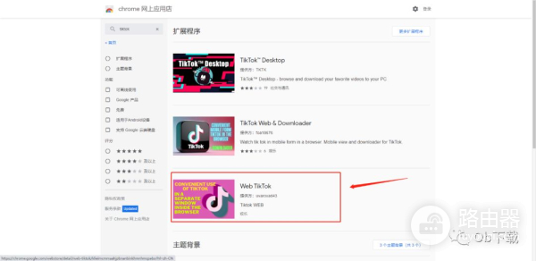 如何使用电脑浏览TikTok(如何使用电脑浏览器扫描二维码)