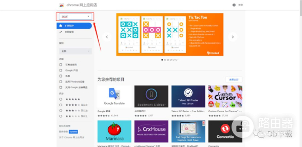 如何使用电脑浏览TikTok(如何使用电脑浏览器扫描二维码)