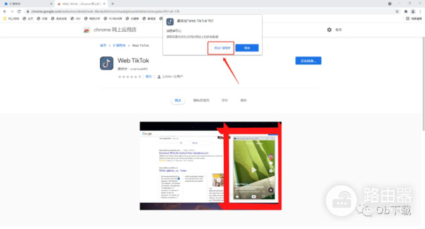 如何使用电脑浏览TikTok(如何使用电脑浏览器扫描二维码)