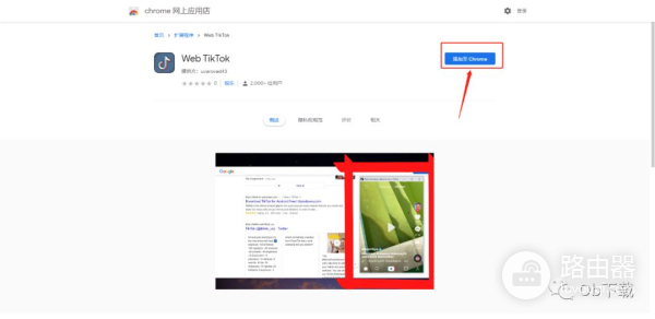 如何使用电脑浏览TikTok(如何使用电脑浏览器扫描二维码)