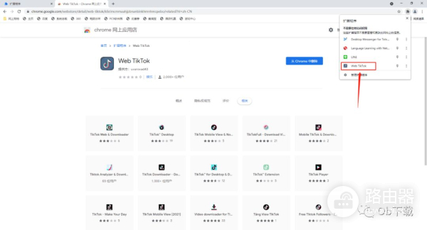 如何使用电脑浏览TikTok(如何使用电脑浏览器扫描二维码)