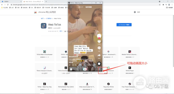 如何使用电脑浏览TikTok(如何使用电脑浏览器扫描二维码)
