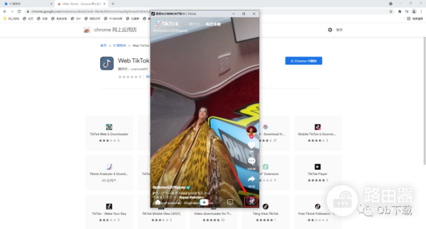 如何使用电脑浏览TikTok(如何使用电脑浏览器扫描二维码)