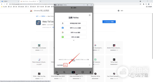 如何使用电脑浏览TikTok(如何使用电脑浏览器扫描二维码)