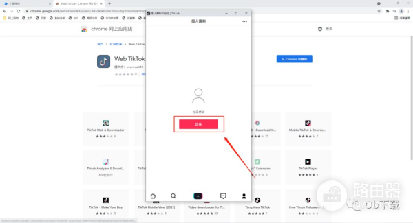 如何使用电脑浏览TikTok(如何使用电脑浏览器扫描二维码)