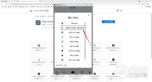 如何使用电脑浏览TikTok(如何使用电脑浏览器扫描二维码)