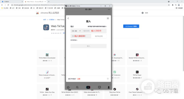如何使用电脑浏览TikTok(如何使用电脑浏览器扫描二维码)