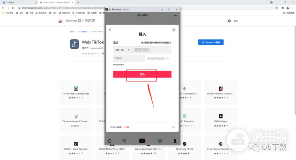 如何使用电脑浏览TikTok(如何使用电脑浏览器扫描二维码)