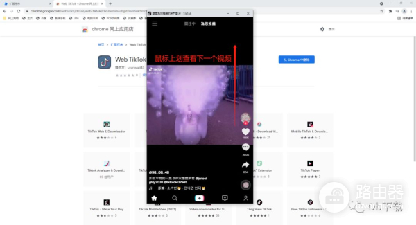 如何使用电脑浏览TikTok(如何使用电脑浏览器扫描二维码)