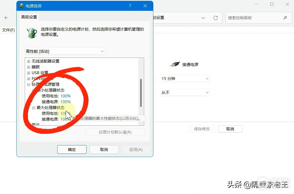 升级win11后卡顿不流畅(升级win11系统卡死)