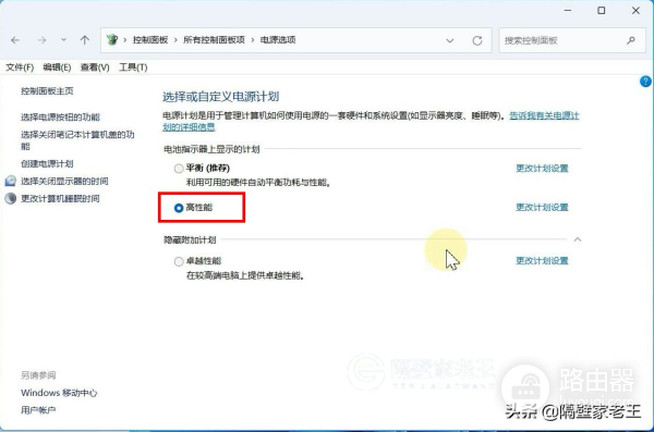 升级win11后卡顿不流畅(升级win11系统卡死)
