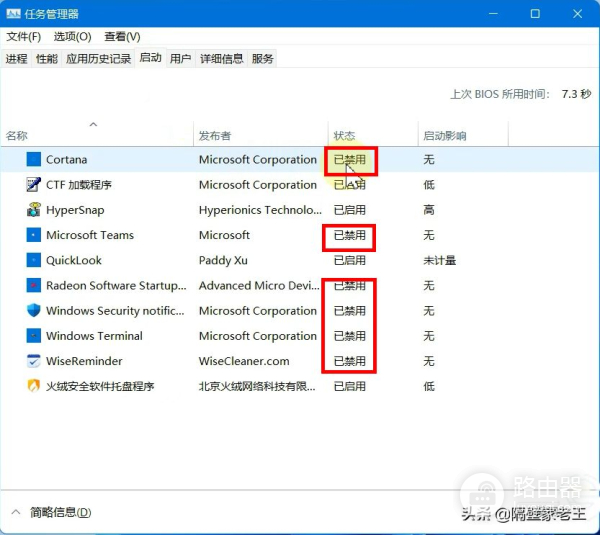 升级win11后卡顿不流畅(升级win11系统卡死)