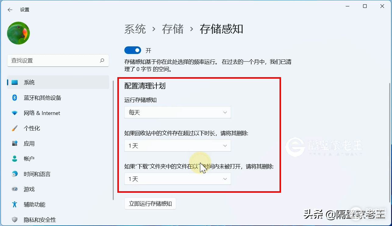 升级win11后卡顿不流畅(升级win11系统卡死)