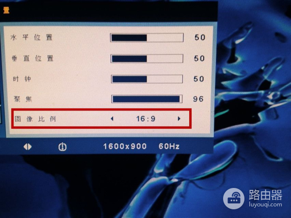 教你几招如何解决显示器不能全屏显示问题(如何让电脑屏幕不全屏)