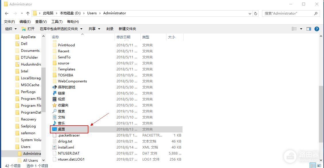 桌面上的文件如何快速恢复出来(电脑如何恢复桌面文件)