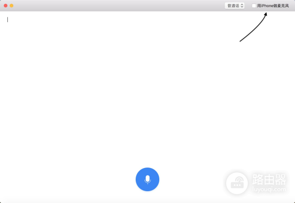 在苹果电脑上这样输入文字(苹果电脑如何输入拼音)