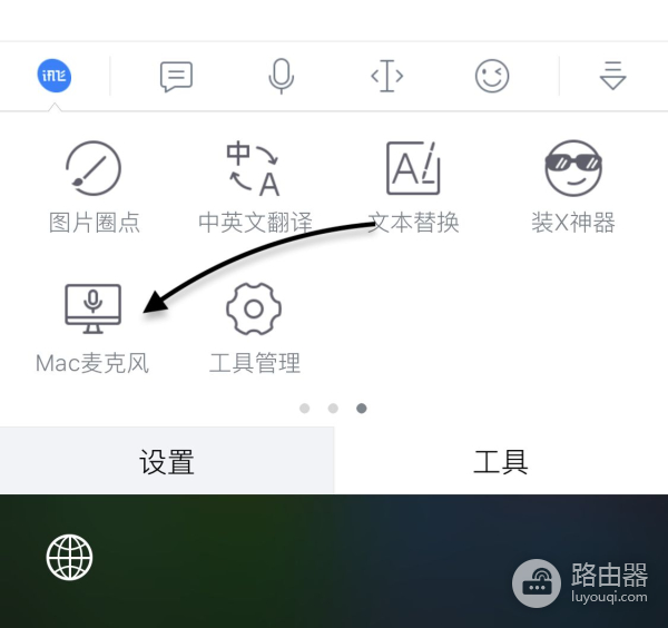 在苹果电脑上这样输入文字(苹果电脑如何输入拼音)