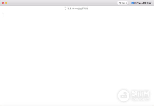 在苹果电脑上这样输入文字(苹果电脑如何输入拼音)