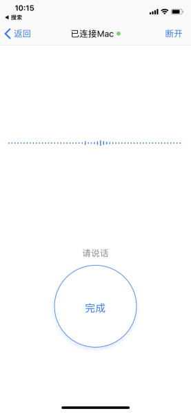 在苹果电脑上这样输入文字(苹果电脑如何输入拼音)