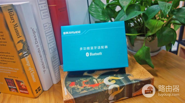 让你家的老音响焕发新生,雷翼蓝牙适配器