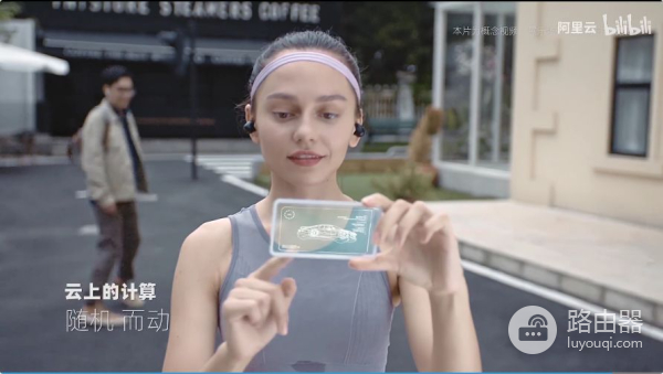 阿里云电脑来了(阿里出的云电脑)