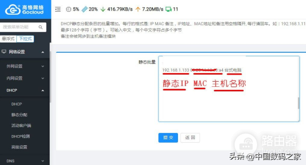 远程主机一键唤醒(远程主机一键唤醒电脑)