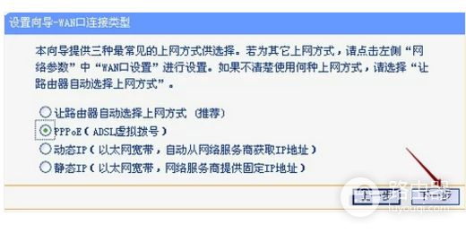 只用网线怎么设置路由器(怎么设置无线路由上网)