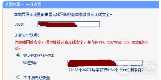 只用网线怎么设置路由器(怎么设置无线路由上网)