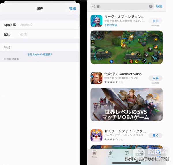 英雄联盟手游苹果端怎么下载(苹果电脑如何下载lol)