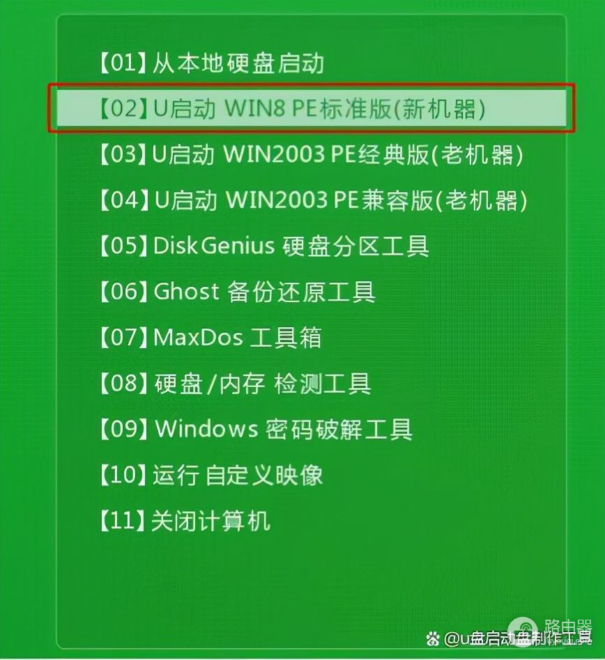 如何用u盘重装正版系统(怎么用u盘重装正版系统win10)