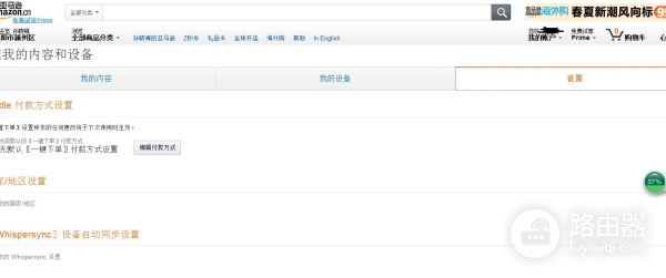 kindle如何导入电子书(如何用电脑向kindle)