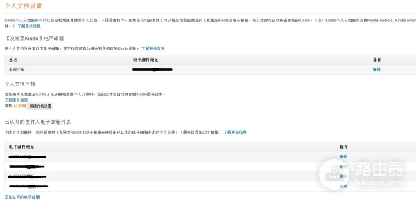 kindle如何导入电子书(如何用电脑向kindle)