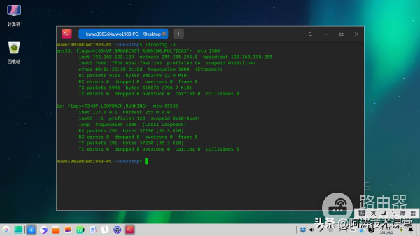 UOS系统共享本地文件夹?访问其它电脑共享文件夹的方法?
