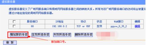 网络监控摄像头如何改ip(网络摄像机怎么修改ip地址)