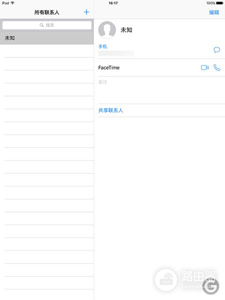 iPad如何打电话(如何让平板电脑打电话)