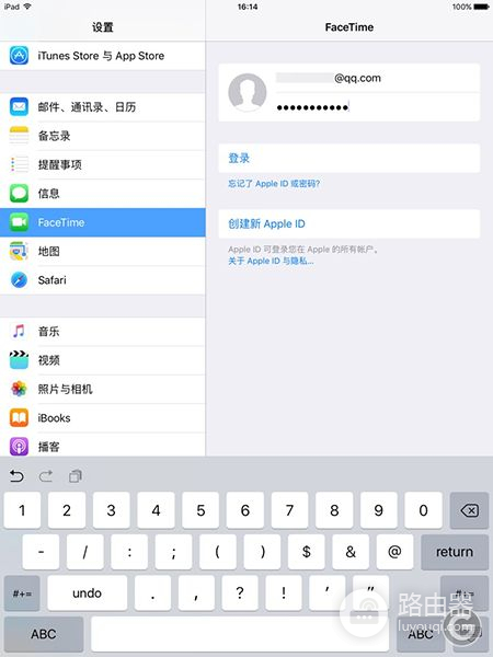 iPad如何打电话(如何让平板电脑打电话)