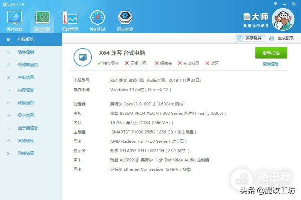 电脑手机到底要不要清理垃圾(电脑手机到底要不要清理垃圾文件)