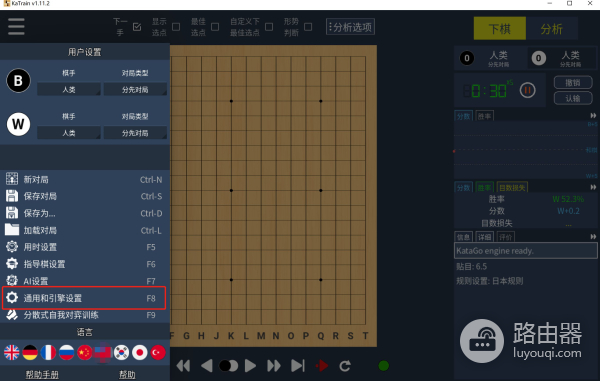 给电脑小白的KataGo极简安装指南（2022.8更新）