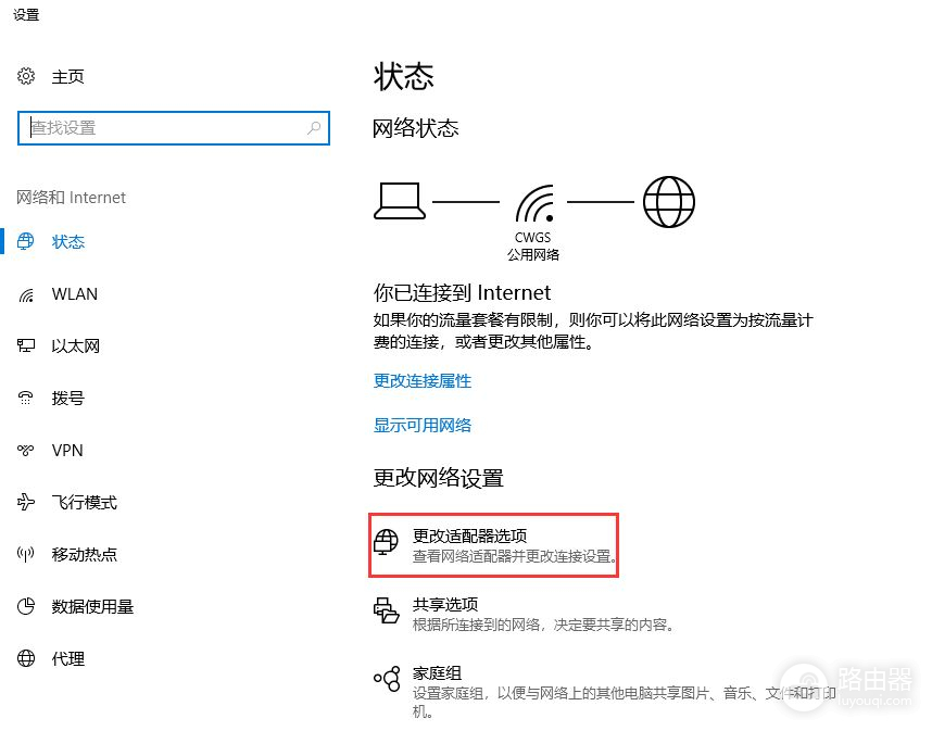 怎么查看电脑连接WIFI的密码(如何查询电脑网络密码)