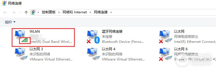 怎么查看电脑连接WIFI的密码(如何查询电脑网络密码)