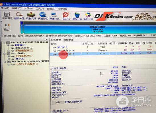 苹果笔记本windows重装系统详细步骤(苹果电脑如何重做系统)