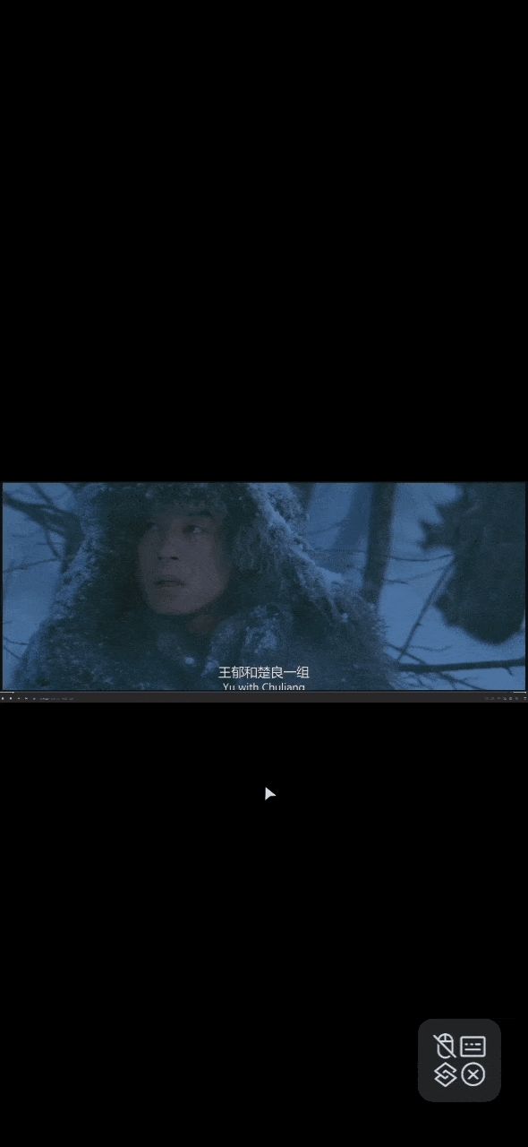 免费又好用的远程控制神器(好用的免费远程控制电脑软件)