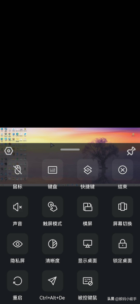 免费又好用的远程控制神器(好用的免费远程控制电脑软件)