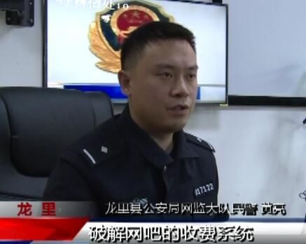 破解网吧系统蹭网不花钱(网吧电脑系统如何破解)