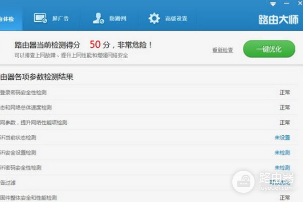 路由器管理软件app有哪些(如何用手机app管理两个路由器)