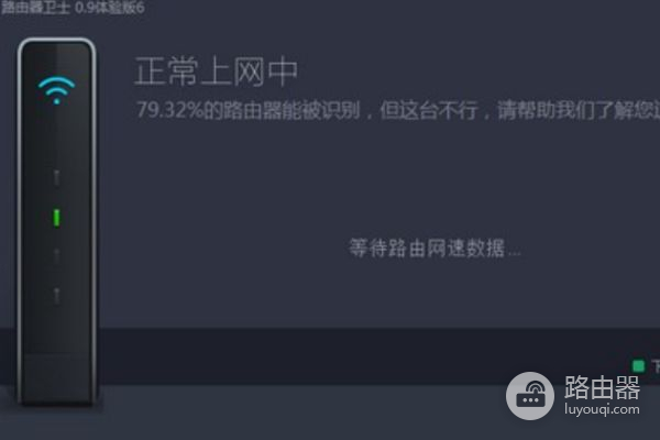 路由器管理软件app有哪些(如何用手机app管理两个路由器)