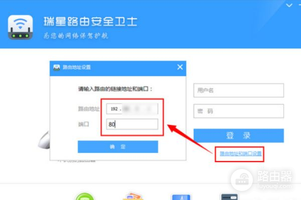 路由器管理软件app有哪些(如何用手机app管理两个路由器)