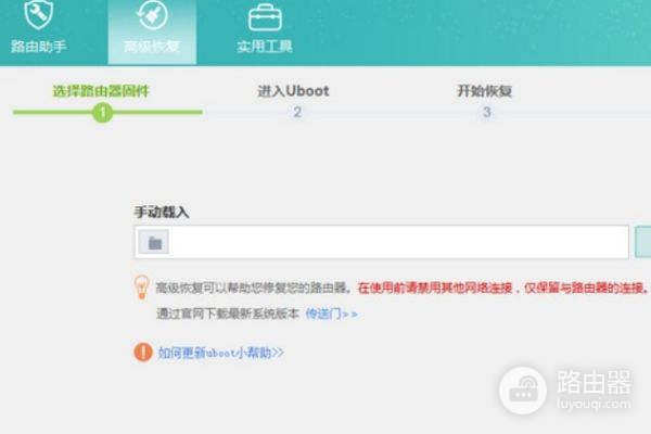 路由器管理软件app有哪些(如何用手机app管理两个路由器)